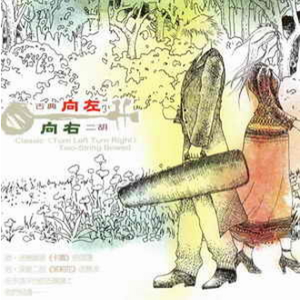 欧美一级A片欧美猛男浴xv
